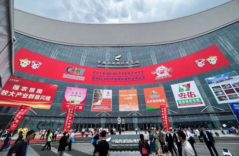 5月18日中國畜博會盛大開幕｜高鐵“卓一號”與您不見不散！