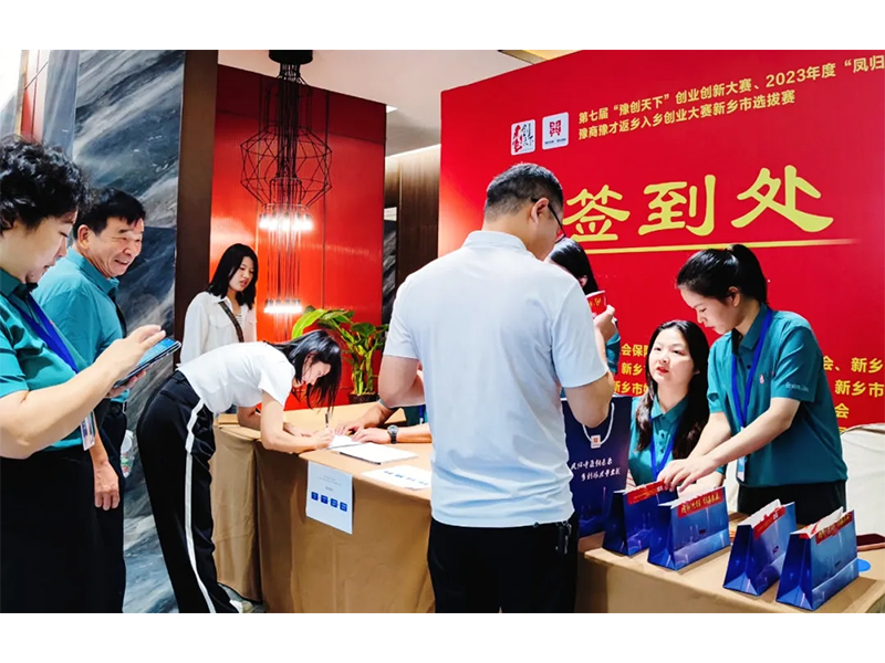 喜訊丨 熱烈祝賀卓一牧業(yè)榮獲第七屆“豫創(chuàng)天下”創(chuàng)業(yè)創(chuàng)新大賽二等獎！