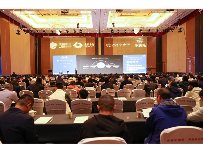 卓一牧業(yè)應(yīng)邀出席第十一屆 (2023) 中國(guó)蛋雞行業(yè)發(fā)展大會(huì)！