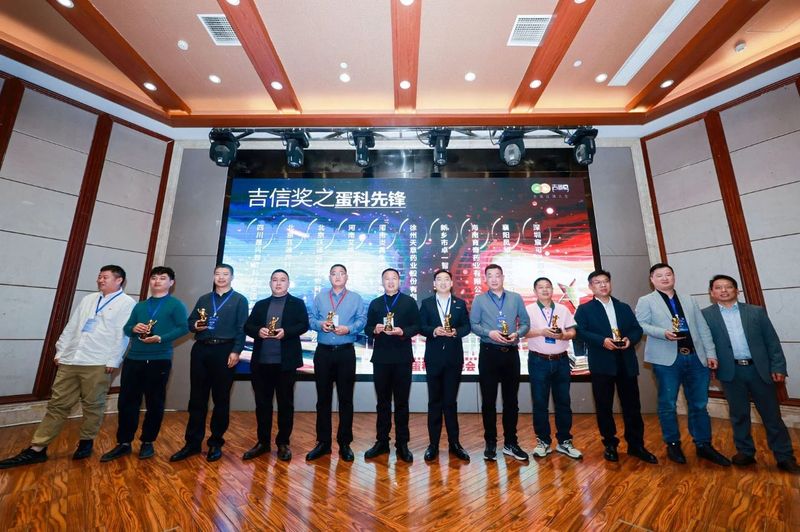 卓一牧業(yè)精彩亮相第十五屆青年雞大會(南方)商機(jī)對接會！