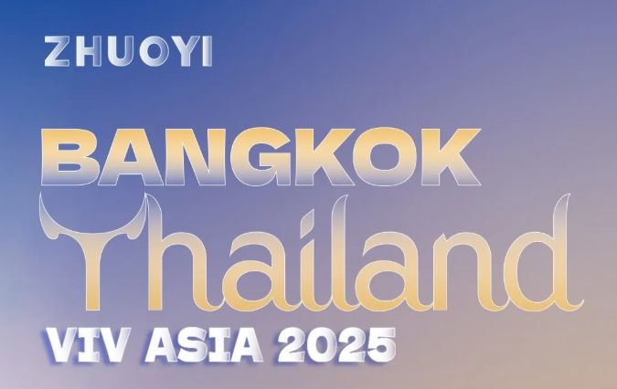 卓一牧業(yè)VIV ASIA2025邀您共聚泰國(guó)！